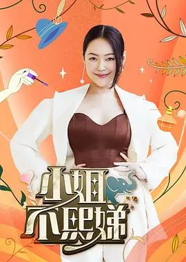 喜剧之王单口季2 综艺 2026 周星驰,郭麒麟