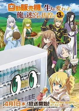 少年歌行2 动漫 2026 赵乾景,谢莹