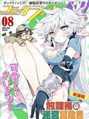 闪婚夫妻 短剧 2026 赵露思,陈飞宇