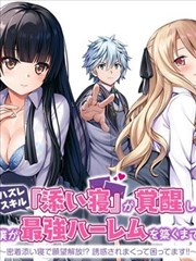 穿越之绝色王妃 短剧 2026 白鹿,张凌赫